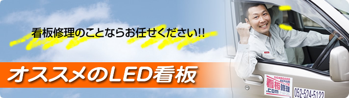 看板の仕事について